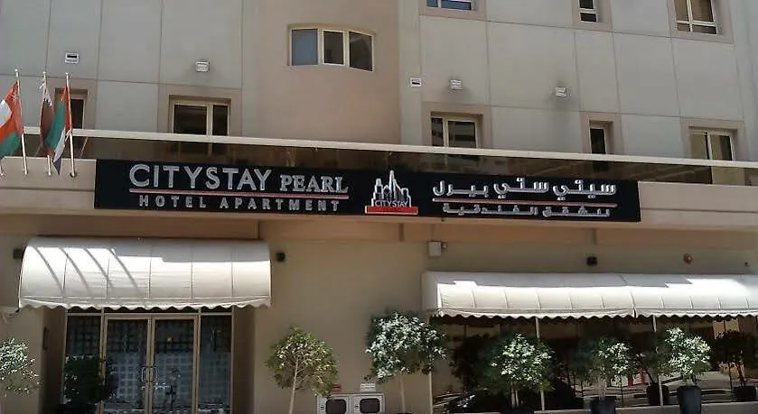 *** شقة فندقية دبي سيتي ستاي جراند للشقق الفندقية الإمارات العربية المتحدة